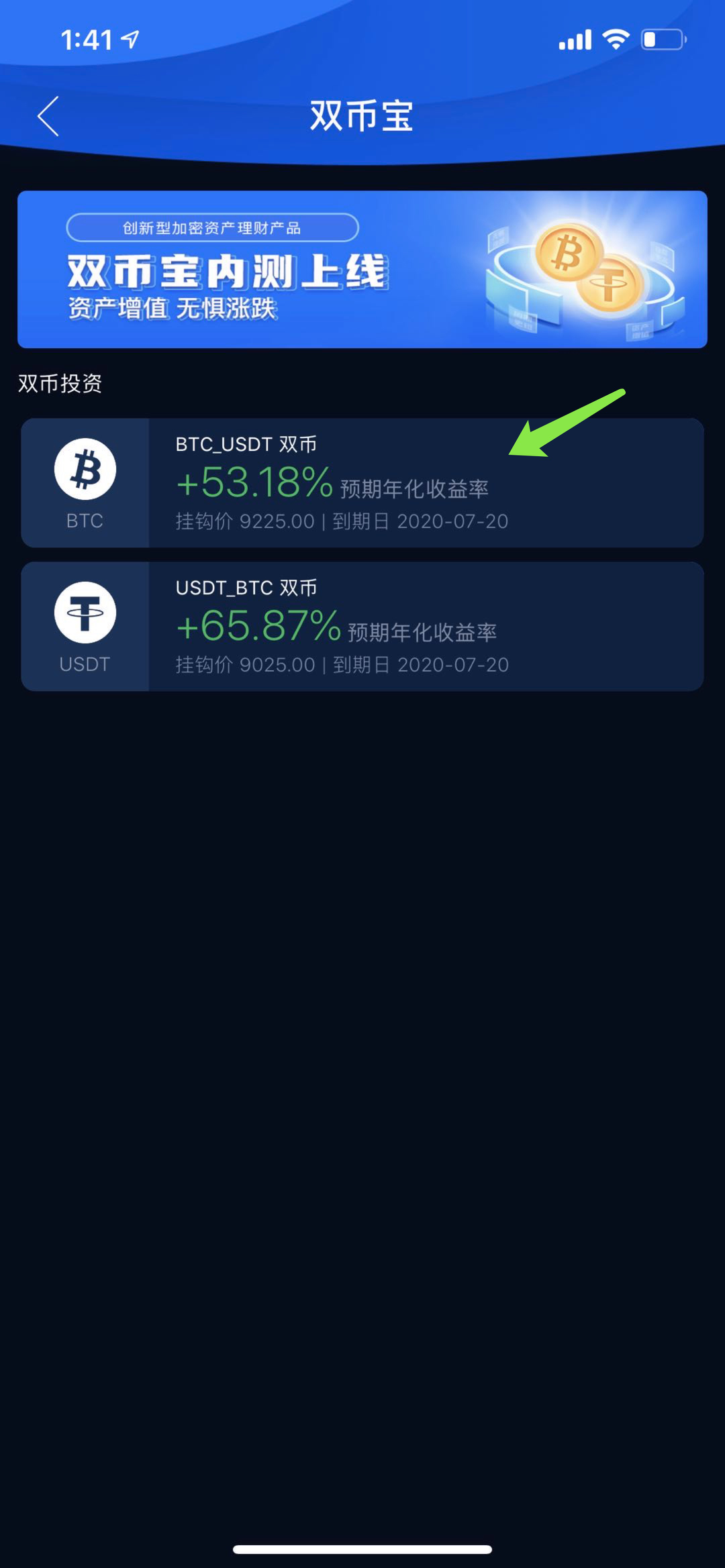 tp钱包下载安装_怎么下载tp钱包_tp官方钱包下载安装