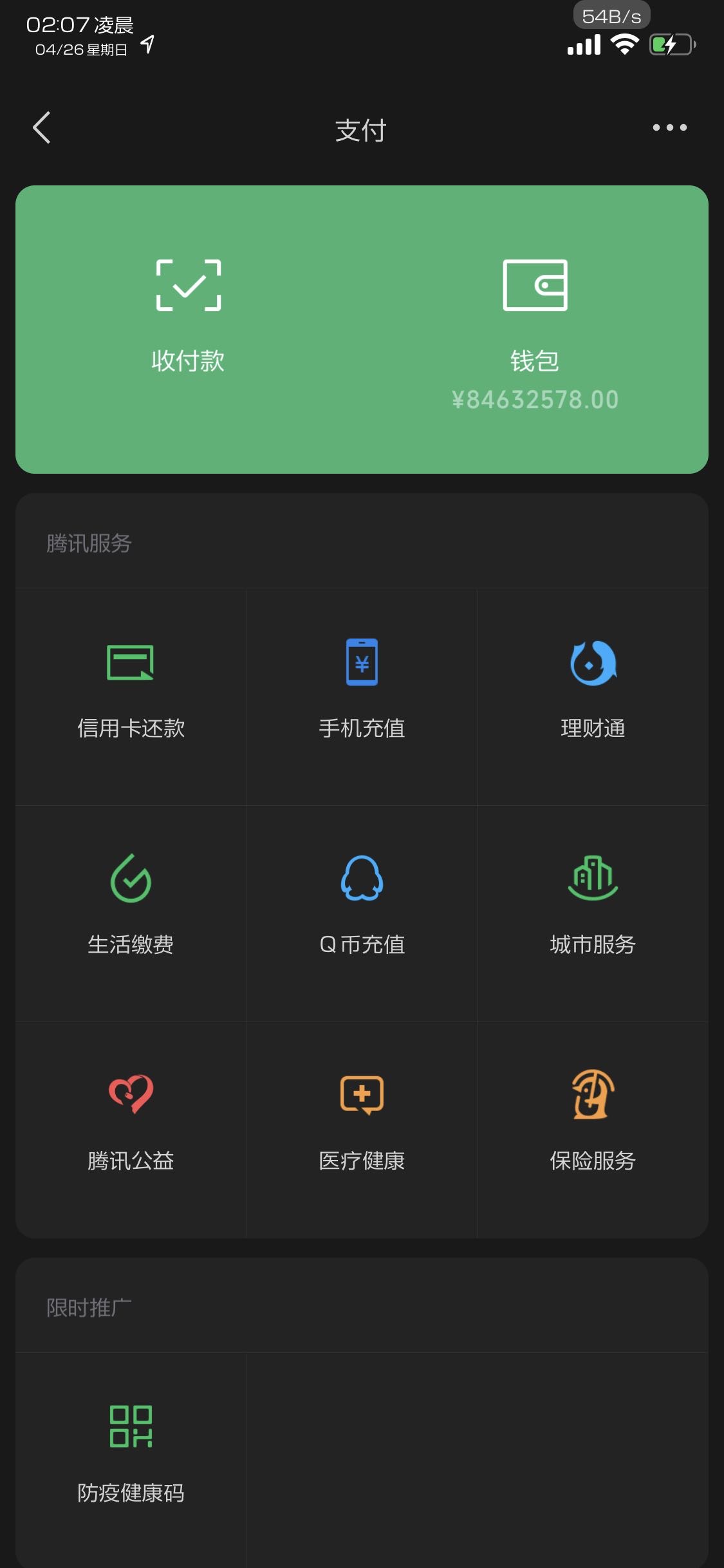 钱包地址查看_imtoken的钱包地址查余额_钱包地址如何查询属于哪个平台