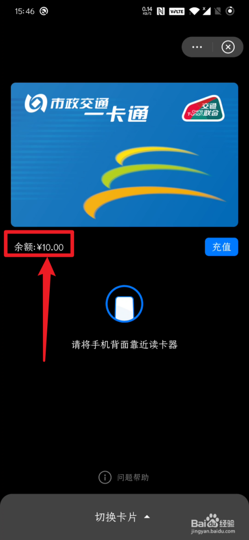 钱包地址如何查询属于哪个平台_钱包地址查看_imtoken的钱包地址查余额