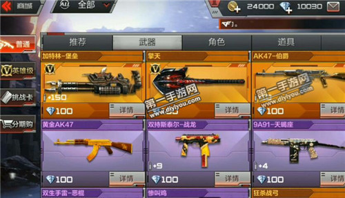 狼传奇手游_狼传说游戏_传奇狼族