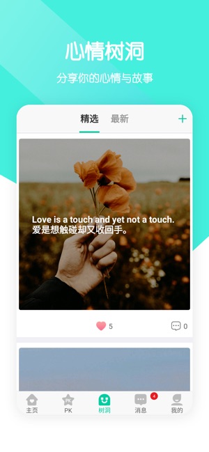telegreat下载app_下载Telegram犯法吗_下载telegream