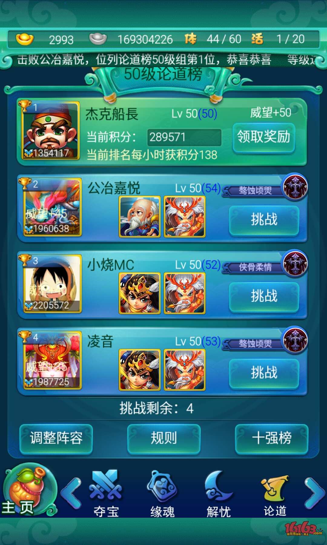 网易特色吞方块_网易特色老闪退怎么解决_网易的特色