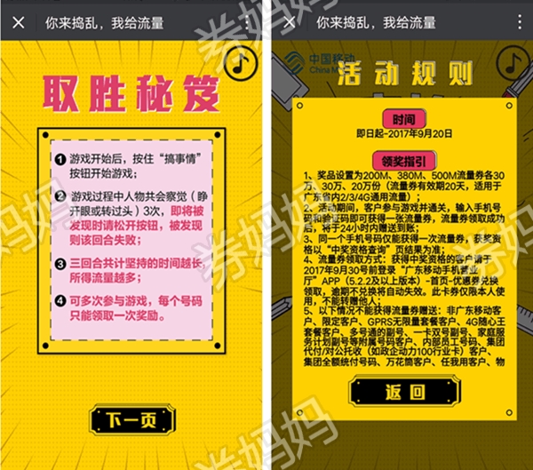 购买游戏东西_阿区买的游戏显示又要购买、_游戏购买界面
