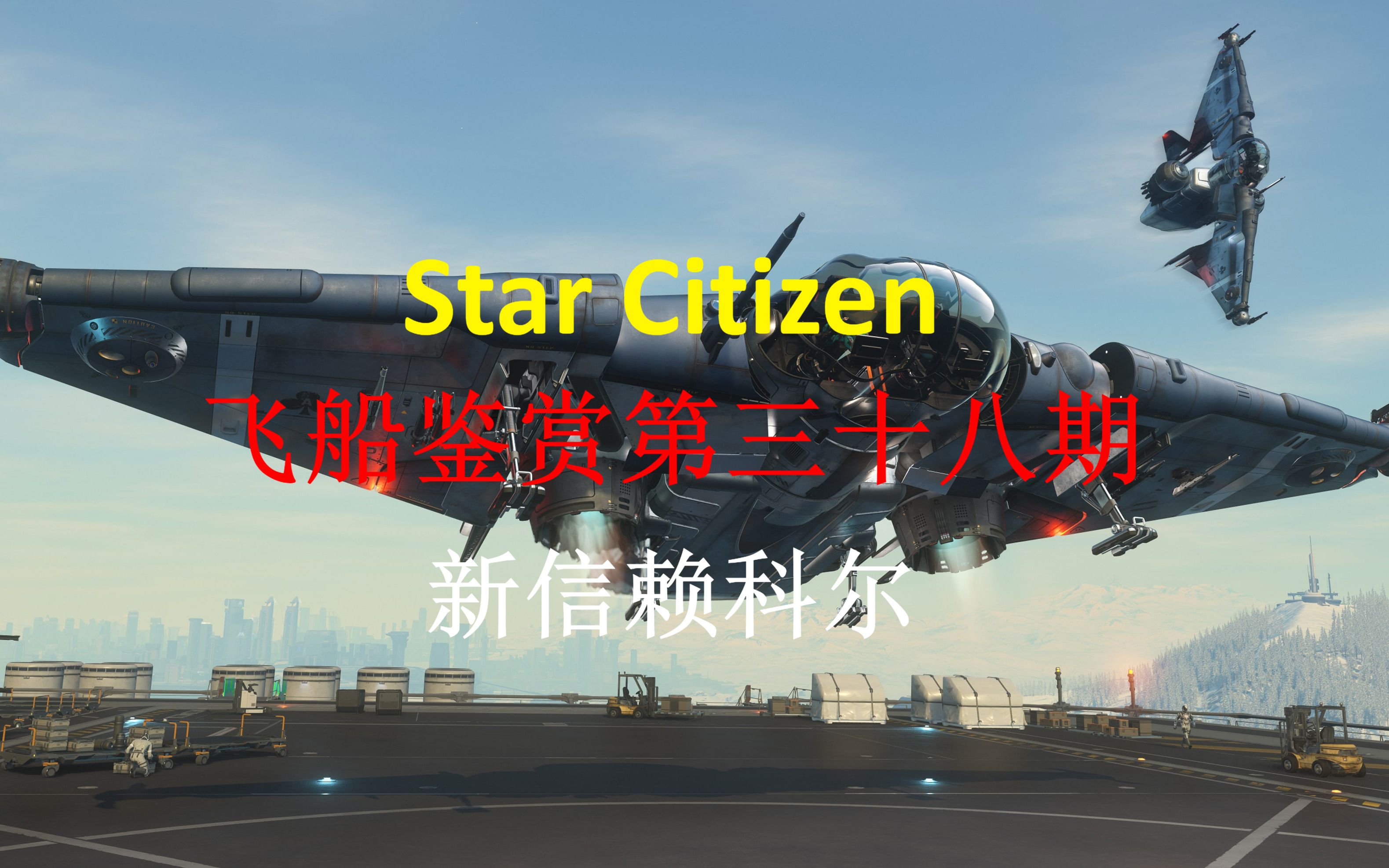 星际公民要多大内存_多大公民星际内存游戏够用_星际公民游戏多大内存
