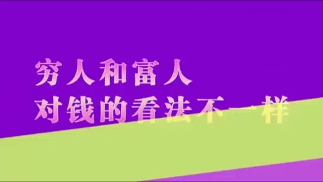 穷人玩游戏是什么游戏_游戏是给穷人玩的_穷人玩游戏是什么心理