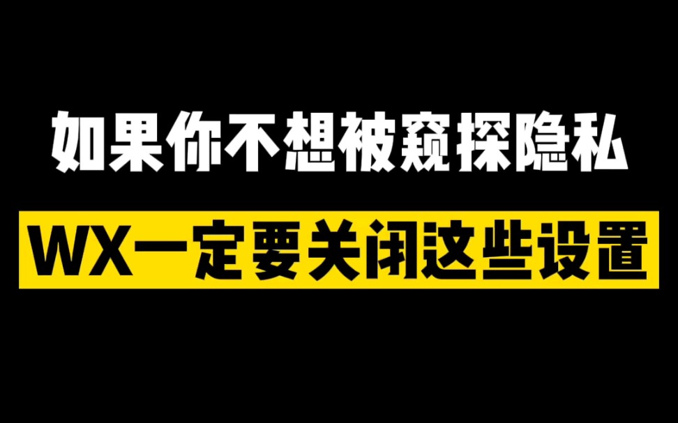 款游戏引发了广大玩家对窥探欲望的思考,促使我们反思对这类行为的理解和看法。本_看法决定想法_看法想法是什么意思