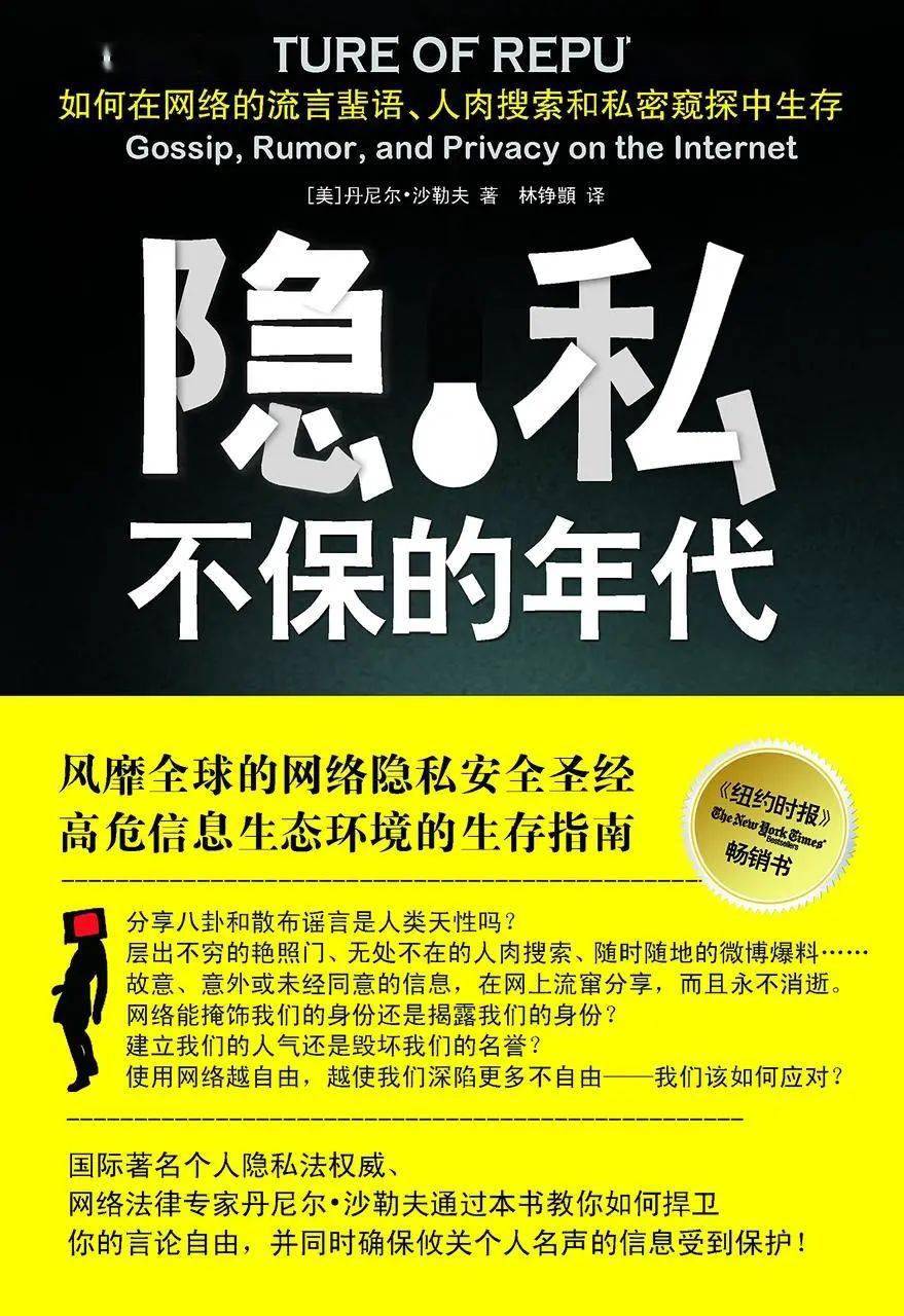 款游戏引发了广大玩家对窥探欲望的思考,促使我们反思对这类行为的理解和看法。本_看法决定想法_看法想法是什么意思