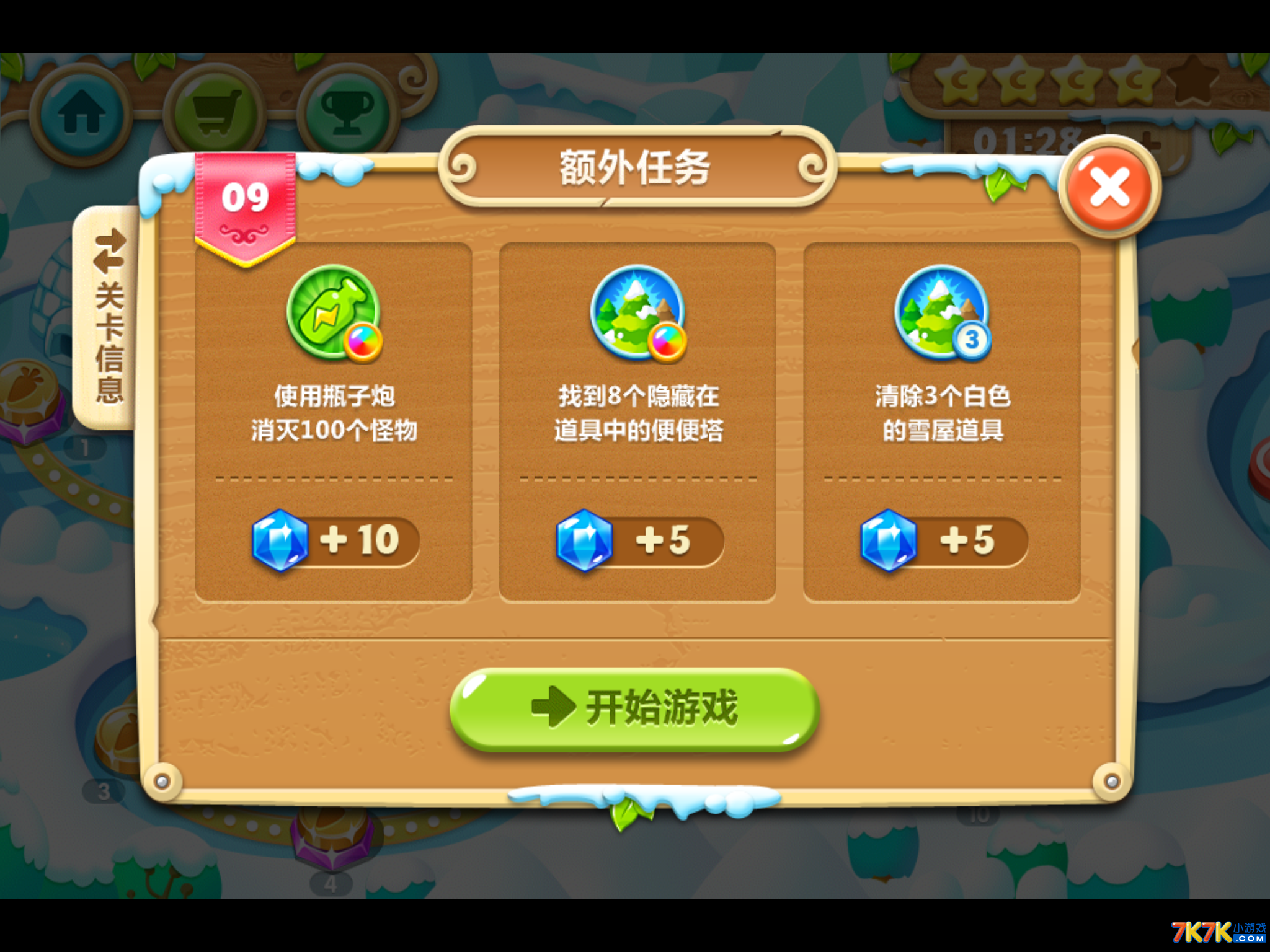 游戏白屏_游戏画面白屏_所有游戏界面白屏