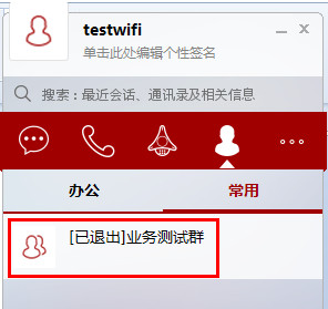 链接加入群聊是什么意思_telegram怎么加入链接_链接加入qq群无法跳转