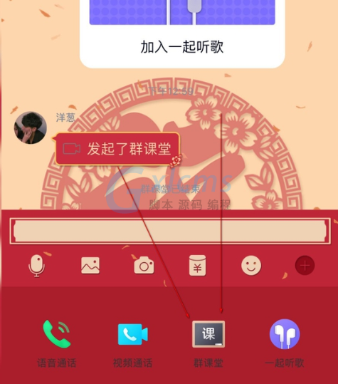 链接加入qq群无法跳转_链接加入群聊是什么意思_telegram怎么加入链接