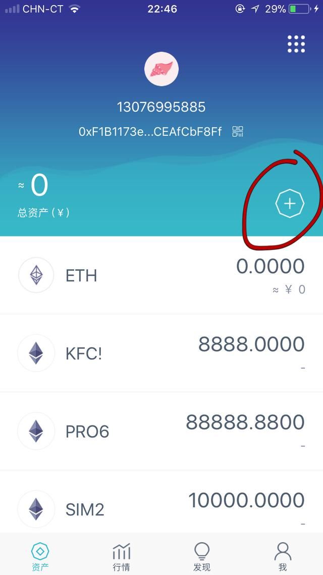 imtoken2.8.3_imtoken2.8.3_imtoken2.8.3