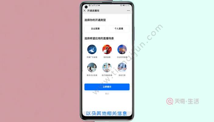可转债交易权限开通_抖音国外直播权限开通_telegram怎么开通权限