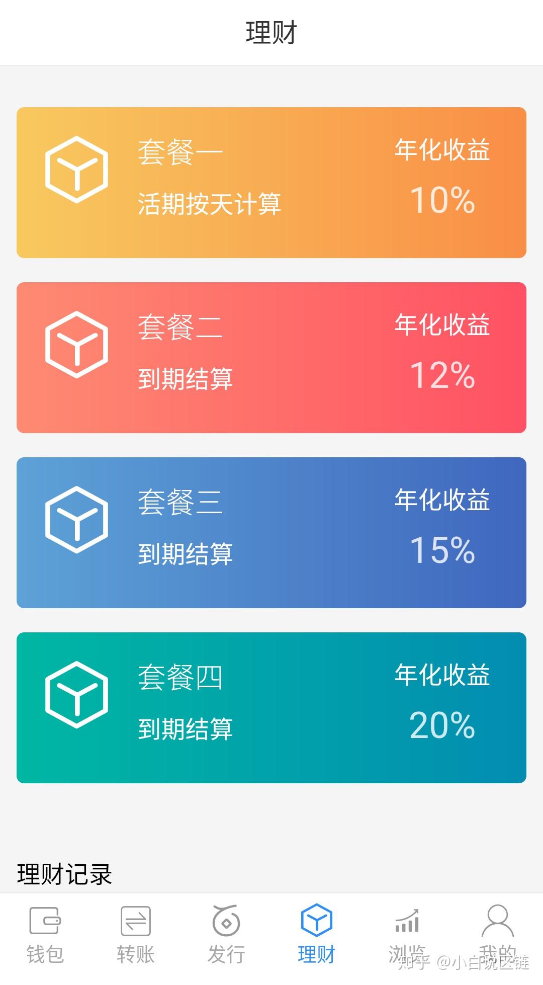 可靠的装修公司_可靠的拍卖公司_imtoken可靠吗