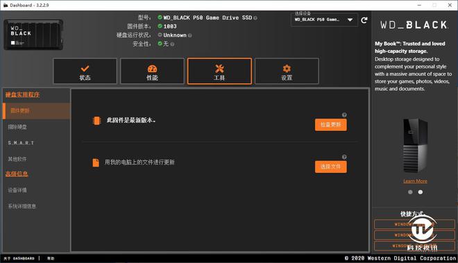 用固态玩游戏_固态能放游戏吗_游戏放固态