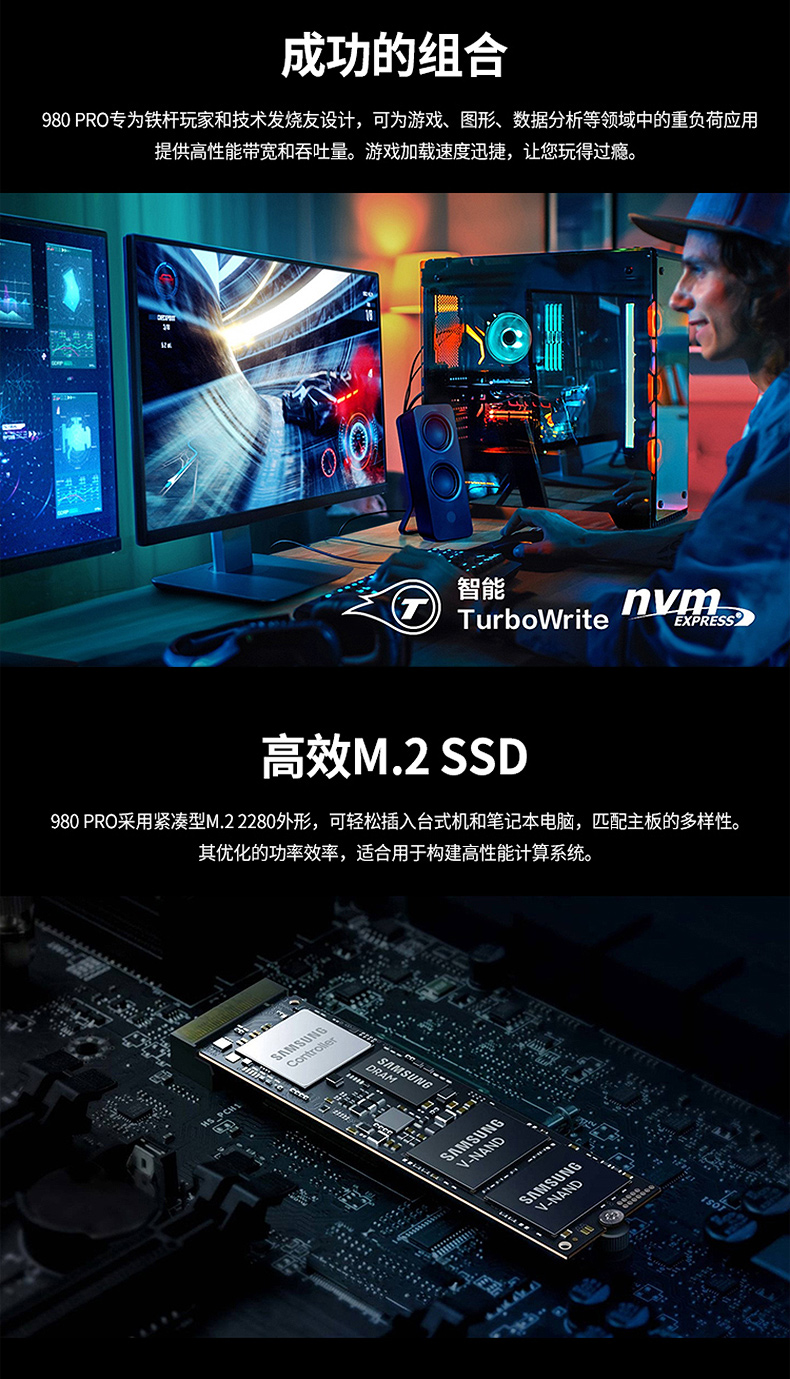 游戏放固态_固态能放游戏吗_用固态玩游戏