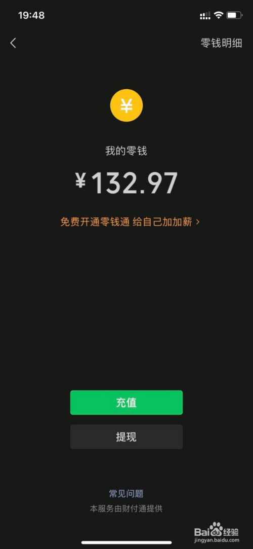 钱包已空_钱包类型是什么意思_tp钱包操作类型为空