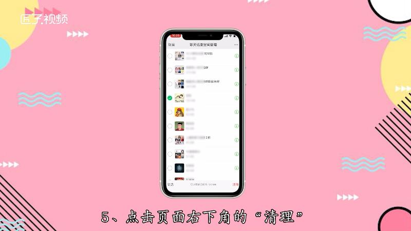 清除记录的网页找回_telegram怎么清除记录_清除记录英文怎么写