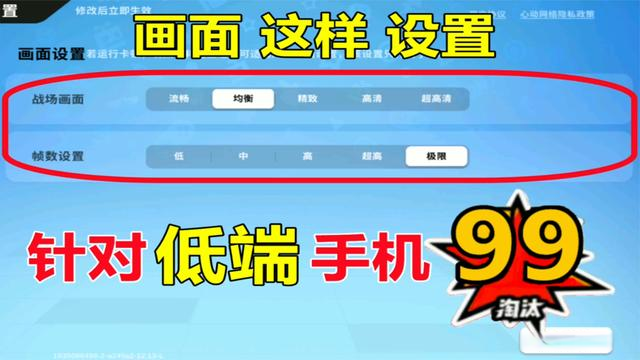 逆战一般多少帧率_逆战帧率一般多少帧_逆战帧数