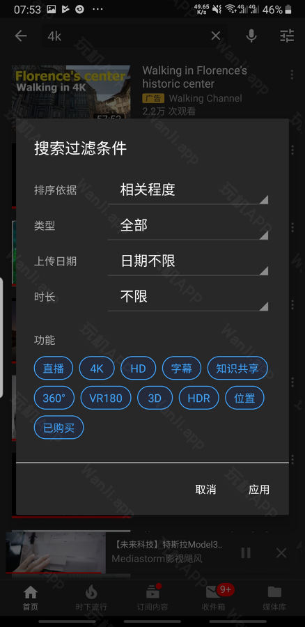 开启画中画模式_开启画中画还是不能看到视频_telegram开启画中画