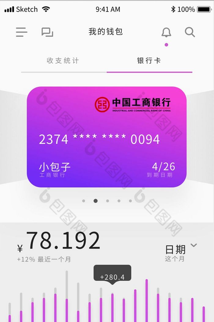 中文设置的英文怎么写_中文设置和英文设置在哪里_imtoken设置中文