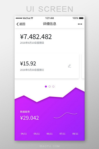 中文设置和英文设置在哪里_中文设置的英文怎么写_imtoken设置中文