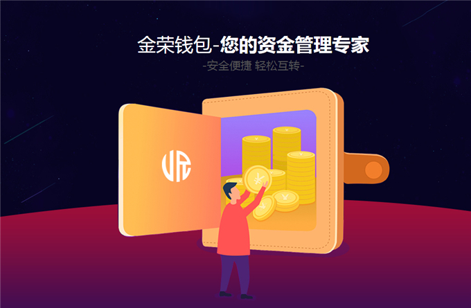 imtoken钱包下载_imtoken是哪里开发的_imtoken官网下载