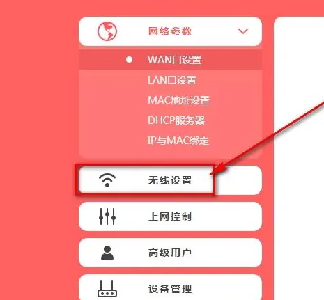 telegram设置打开密码_telegram密码登陆_密码打开设置