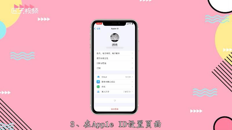 telegram设置打开密码_telegram密码登陆_密码打开设置