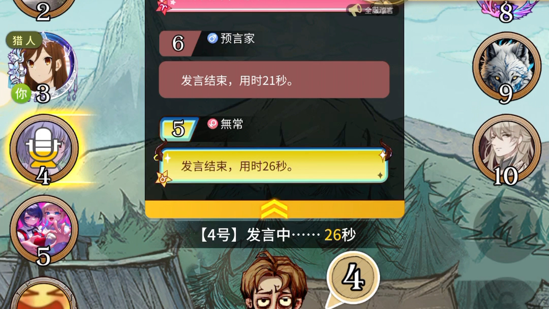 桌面游戏带宽_桌面游戏带宽_桌面游戏带宽