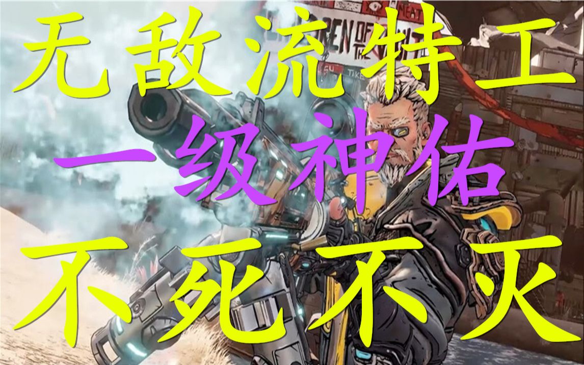 刚转职的大枪怎么点_转换者冲锋枪强在哪_枪弹者转职任务