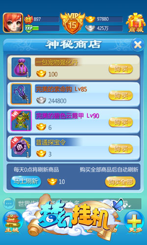 什么端游适合挂机_挂机端游戏_挂机端游推荐