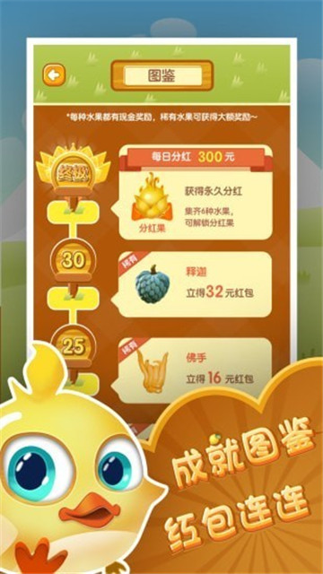 红包游戏2020_2021最良心红包小游戏_红包小游戏测评