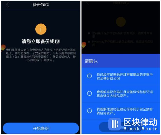 钱包最新版app_tp钱包最新版app_下载花瓣钱包最新版