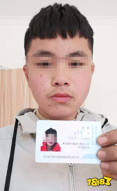 实名认证大全免费_实名认证身份信息_imtoken实名认证吗