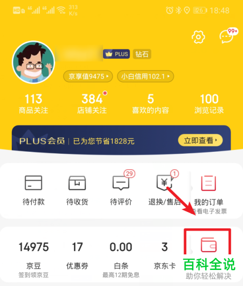 钱包密码怎么修改_钱包密码修改_imtoken钱包修改密码