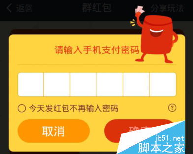 钱包密码怎么修改_imtoken钱包修改密码_钱包密码修改