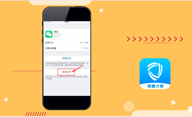 ns破解有白色游戏怎么删除_ns破解游戏图标白色怎么删除_switch破解删游戏