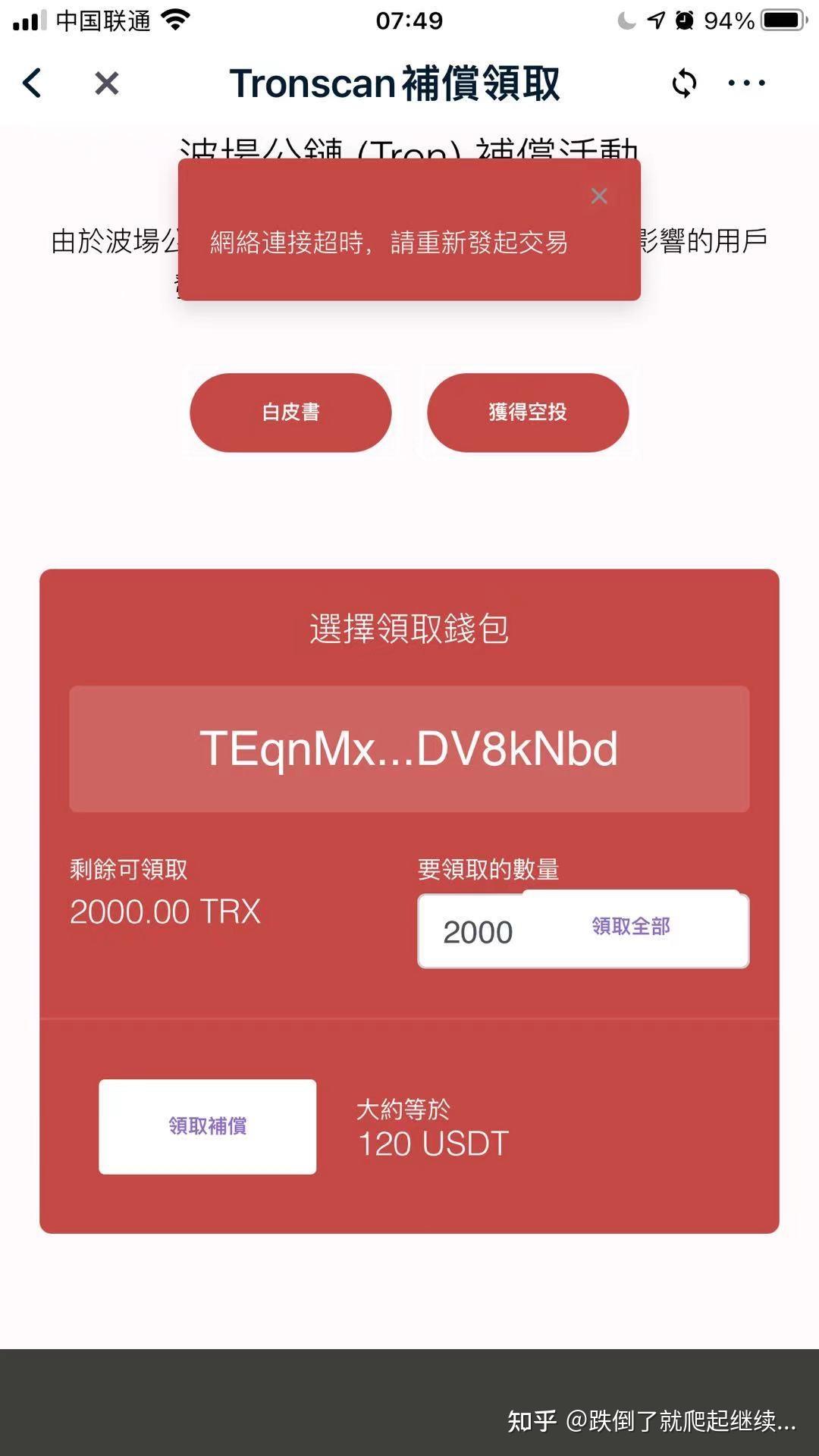 硬件钱包安全吗_imtoken硬件钱包安全吗_imkey硬件钱包
