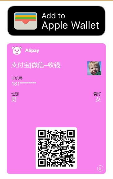 苹果手机tp钱包官网下载app_钱包app苹果版_苹果钱包下载安装