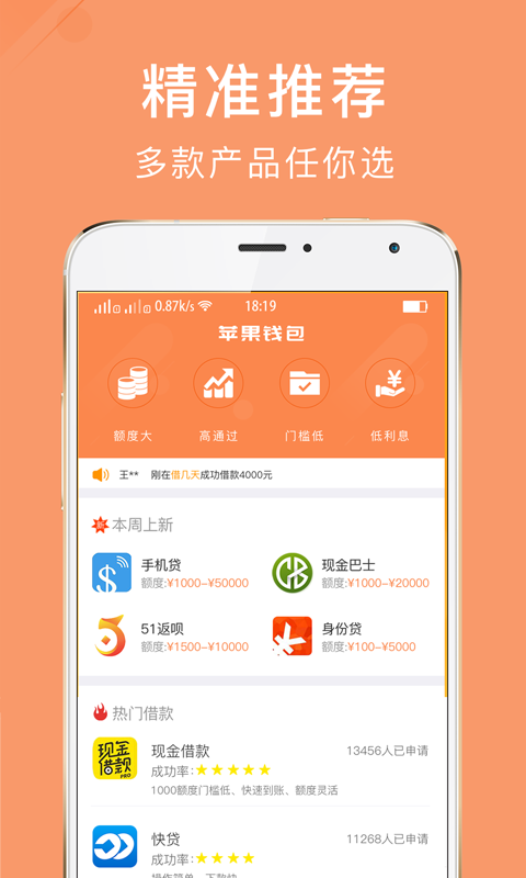 苹果钱包下载安装_苹果手机tp钱包官网下载app_钱包app苹果版