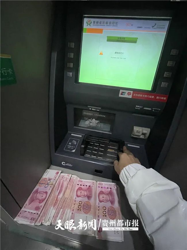 提款机一次性最多能取多少钱_提款机是什么意思_imtoken提款