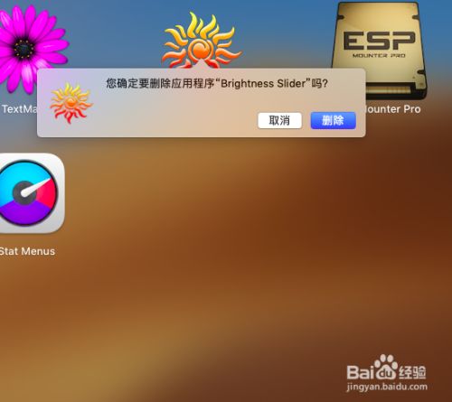 删除telegram账号_怎么删除telegram_删除telegram联系人