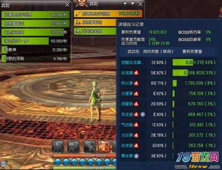 剑灵mmo_剑灵MMORPG_剑灵 mmorpg