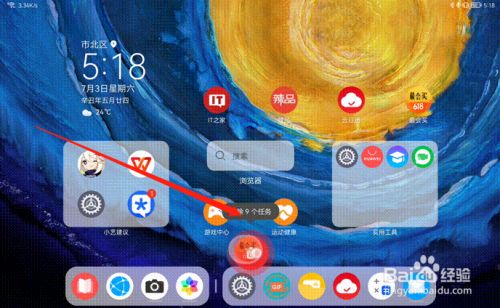 华为游戏内悬浮窗_华为mate60 游戏改为悬浮窗不能全屏_全屏悬浮窗华为能改游戏声音吗