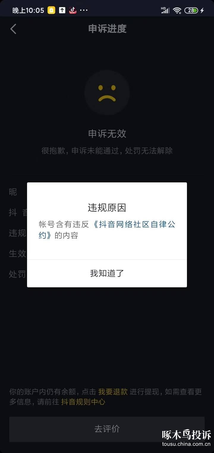 telegram怎么看不了_看telegram很卡_看telegram没声音