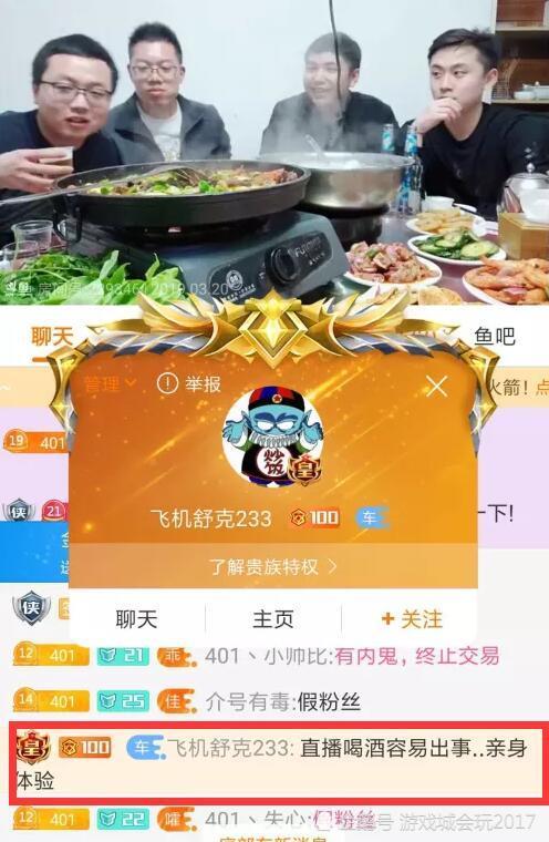 直播有回音是怎么回事_直播有历史回顾但是看不了_telegram有直播吗