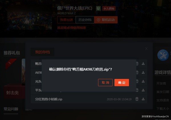 游戏账号迁移是什么意思_游戏账号迁移_迁移账号游戏会怎么样