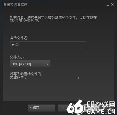 迁移账号游戏会怎么样_游戏账号迁移是什么意思_游戏账号迁移