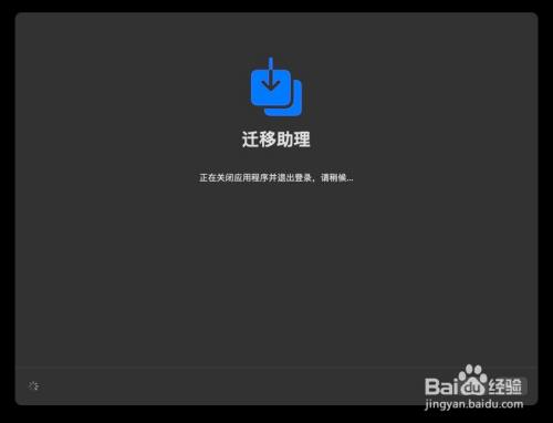 迁移账号游戏会怎么样_游戏账号迁移是什么意思_游戏账号迁移