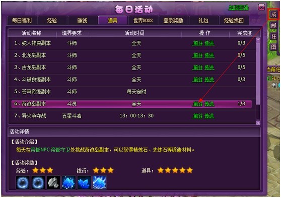 福利快3玩法_杀人游戏玩法_游戏内的玩法福利之多另我